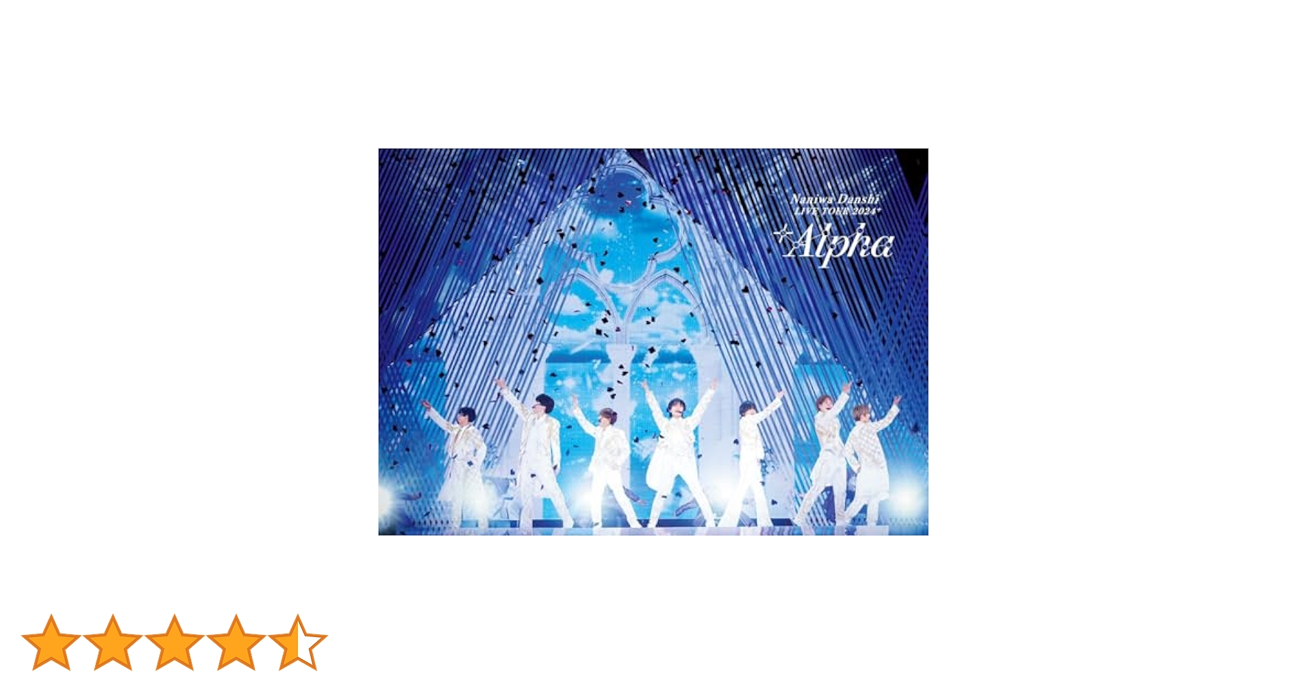 なにわ男子 LIVE TOUR 2024 '+Alpha' DVDセット Amazon.co.jp: なにわ男子 LIVE TOUR 2024 '+Alpha' (初回限定盤